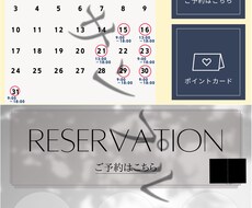 LINEのリッチメニュー作成致します イメージ1