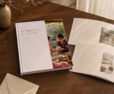 あなたの人生と価値観を私家版に編集します 写真と回答から美しい8ページPDFを制作