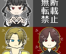 シンプルなSNSアイコン描きます イメージ1
