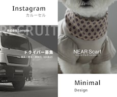 Instagram投稿・カルーセルをデザインします イメージ1
