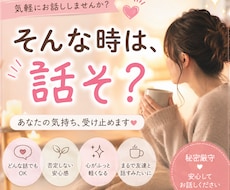 同居ストレス吐き出し部屋★限界オカンが愚痴聞きます イメージ1