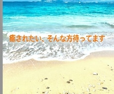 男性向け悩み、彼女の悩み聞きます イメージ1