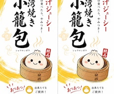 のし・オーダー表の雛形作成します イメージ1