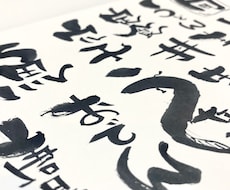手書きメニュー書きます イメージ1