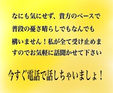 貴方のモヤモヤ全て私が取り除いてしまいます イメージ1