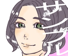 イラストなんでも描きます イメージ1