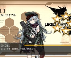 ドールズフロントラインの色んな相談に乗ります イメージ1