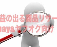 ebay向けにバンダイ商品を教えます 新たなカテゴリーを開拓したい方は必見です。