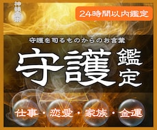 霊視鑑定 7/31まで9999円→500円で視ます 仕事/金運/恋愛/家族など、あなたの全ての悩みを解消します。