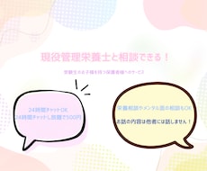 管理栄養士が学校受験前の相談にのります 受験生を支える保護者様へ！食事とメンタルの不安に寄り添います