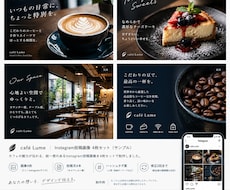 統一感のあるインスタ画像を作成します イメージ1