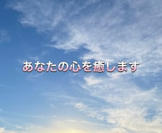 お話聞きます イメージ1