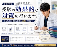 その人に合わせて勉強計画を作ります イメージ1