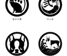 オリジナルの家紋制作致します オリジナル屋号にも対応、和風専門です