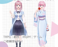 あなたの理想、叶えます イメージ1