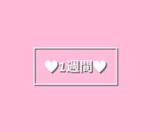 仮想、架空彼氏になります イメージ1