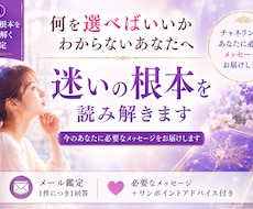 どうしたらいい？に答えます イメージ1