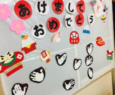 格安！！保育関連のお手伝いさせていただきます イメージ1