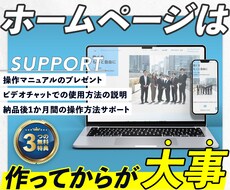 売り上げにつながる！こだわりLPを作成します Webデザイナーが集客につながるLPを作成