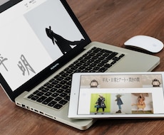 WordpressでHPを制作新規獲得ます イメージ1