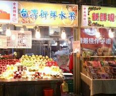 台湾留学、台湾いろいろ相談乗ります 台湾あれこれ、留学経験者がサポート