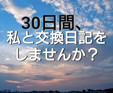 現役うつ病 辛いお気持ち共感します イメージ1