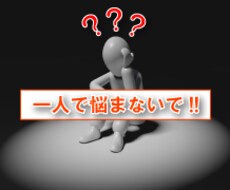 整体師になりたい方へ、プロからアドバイスします！