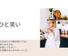 どんなお話しでも聞きます イメージ1