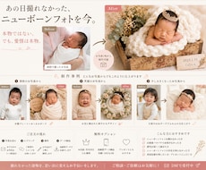 あの日撮れなかったニューボーンフォトを再現します イメージ1