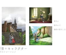 背景イラストを作成します イメージ1