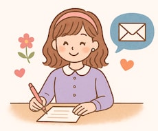 感動メッセージ×AIサポート|心温まる言葉届けます イメージ1