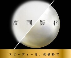 手軽に高画質を実現ます イメージ1