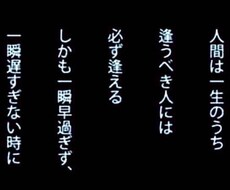 誰かとちょっと話したいとき、5分でもお聞きします イメージ1