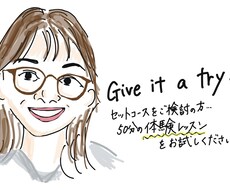 体験レッスン！英会話オンラインレッスン試せます イメージ1
