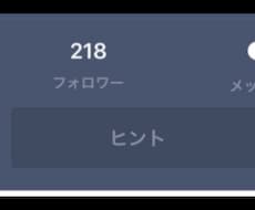 LINE＠の登録者を増やす方法教えます LINE@を使いこなせば、顧客との密な関係を構築できます