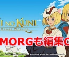ゲーム実況動画編集承ります イメージ1