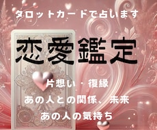 その恋愛！お手伝いします イメージ1