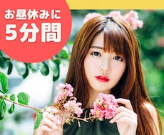 お昼休みに5分間❤気軽なお話相手いたします お昼休みに彼女になってレースクィーン優香❤が電話のお相手に