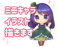 ミニキャラ描きます アイコン・動画制作など用途自由！