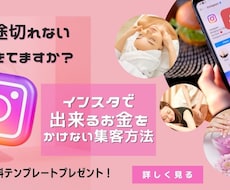 キャッチコピー付！SNS広告画像製作します 広告画像２つと無料アニメーション付でお得に集客