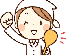 料理の栄養計算します 1品ワンコイン♪管理栄養士がレシピの栄養計算をします。