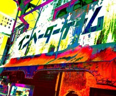 インスタ映えする画像を作成します イメージ1