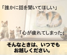 資格あり　5日間メッセージで相談に乗ります イメージ1