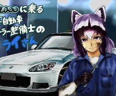 修正回数無制限！アイコンお描きします イメージ1