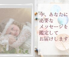 タロットで【たっぷり相談】占います 必要なメッセージをじっくり鑑定して伝えます❤︎