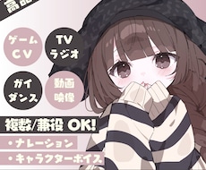 優しい声質のナレーション・キャラボイス収録承ります イメージ1