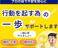 プロが行動を起こすための第一歩をサポートします 理想や夢はあるけど、最初の一歩が踏み出せない方へサポート。