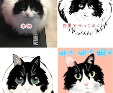 ペットのイラスト描きます ペットの新たな一面を見つけちゃいませんか？？