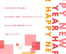 どんな方にも受け取りやすいデザインでございます イメージ1