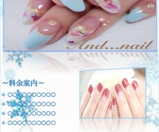 チラシ作成を即日いたします イメージ1